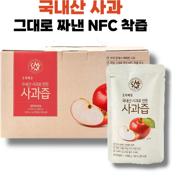 국내산 사과를 착즙한 사과즙 초록마을, 40개, 100ml