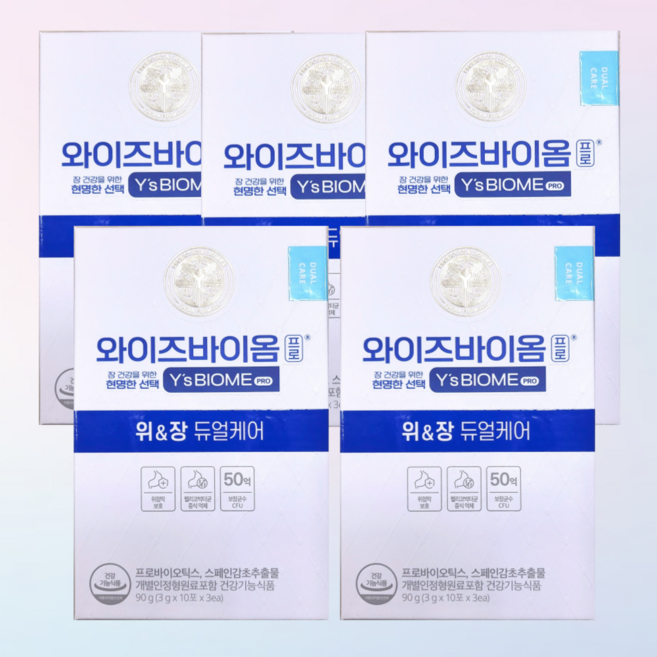 와이즈바이옴 프로 위앤장 위&장 듀얼케어 유한양행 바이오틱스, 3g, 150개