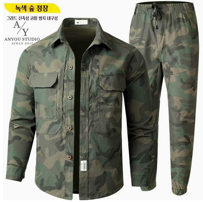ANYOU 남성 여름 얇은 카모플라쥬 작업복세트 스판 심플 수리복 상하복