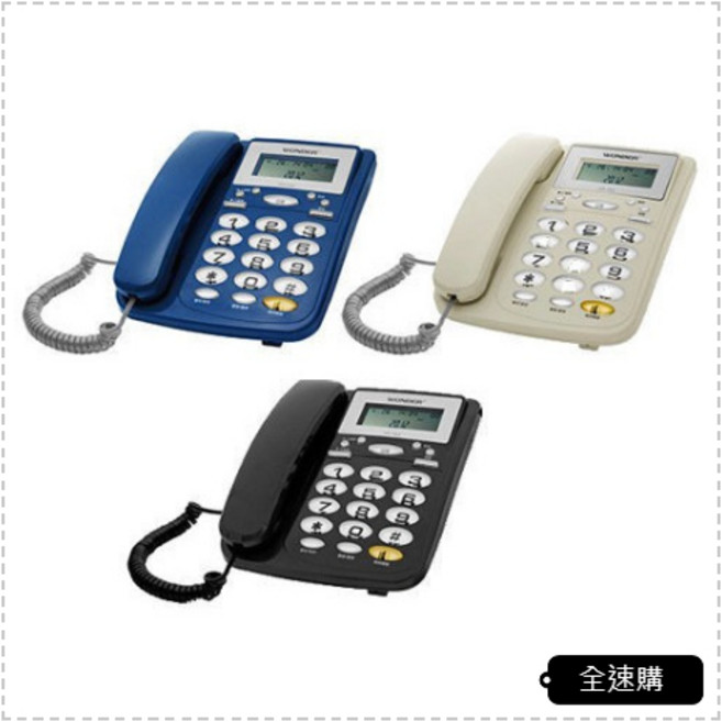 WONDER 旺德 來電顯示電話 WD-7002, 黑
