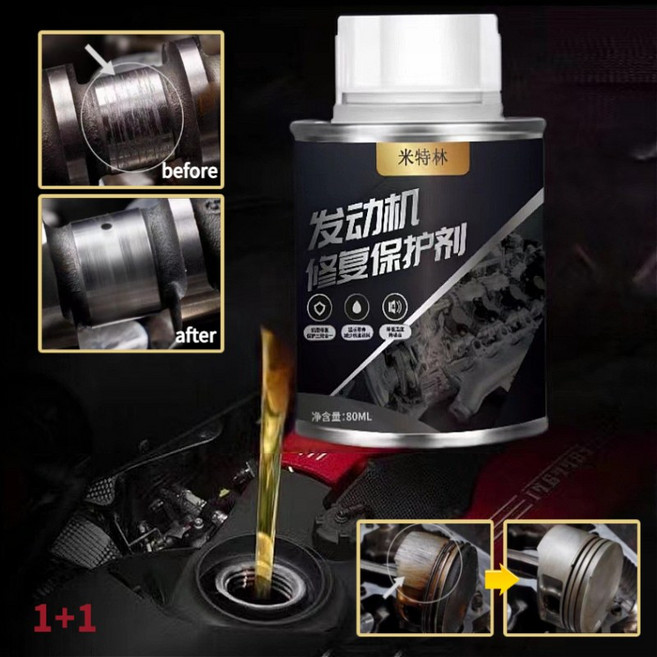 자동차 엔진 첨가제 양생제 엔진보호제 내마모 보호제 연료 절감제 배기가스 정화 소음 진동 감소제, 80ml, 3개