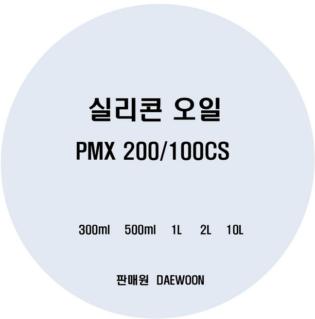 다우코닝 디메틸실리콘오일 PMX200/100CS 500ml, 1개