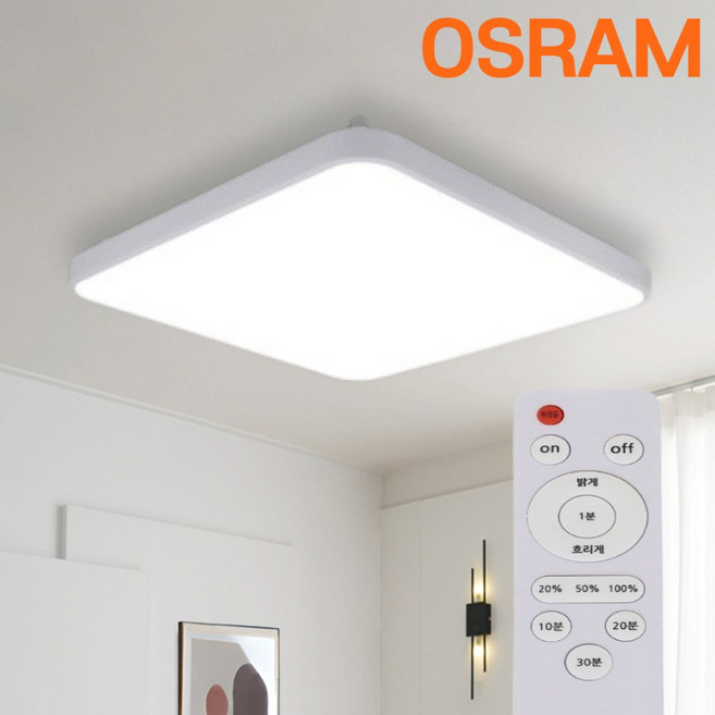 삼성 LED 뉴 시스템 리모컨 방등 조명 플리커프리 60W, 화이트