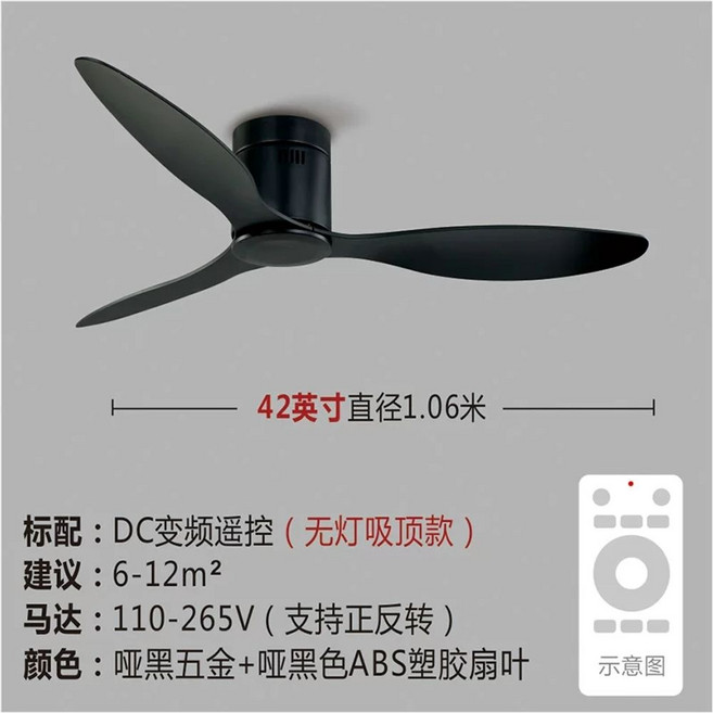 SOVE 소브 실링팬 107cm A2 거실 화이트 42 인테리어 저소음 슬림 천정선풍기, U01KT85AQN73EHGW6DN4XWP19A-031, 1, AE. 42인치 천장형