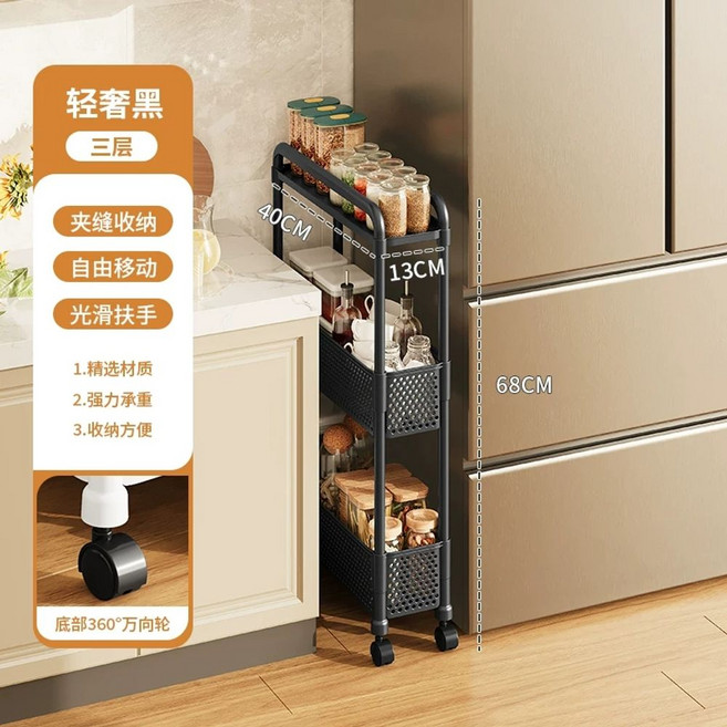 라이프리듬 초슬림 이동식 수납장 트롤리 주방 선반 세탁실 틈새, C. 3단 깊어진 수납바구니 무소음 범용 휠 라이트 럭
