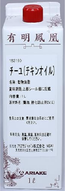 아리아케 일본 토리유 치킨 기름 오일 1L 업소용 대용량, 1개