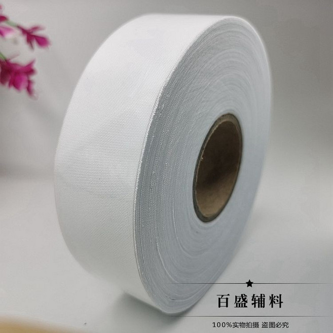 3.5cm 滌綸布斜裁滾邊條 窗簾家紡包邊圍裙輔料, 漂白色 27#, 1個