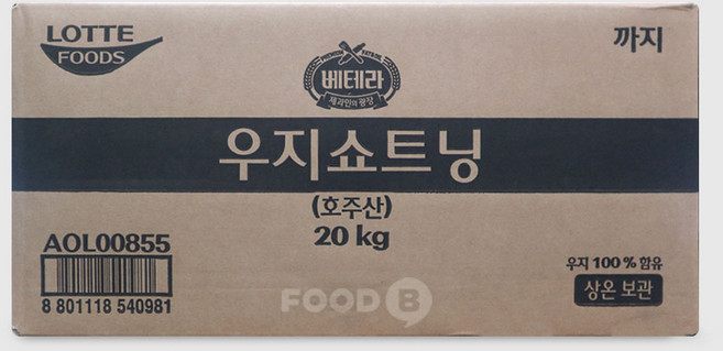 롯데푸드 델가 우지쇼트닝 20kg 호주산, 1개