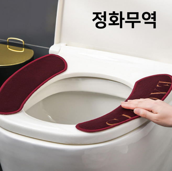 정화무역 극세사 따뜻한 온열변기커버 사이즈 온열변기시트 탈부착, 그린, M, 1개