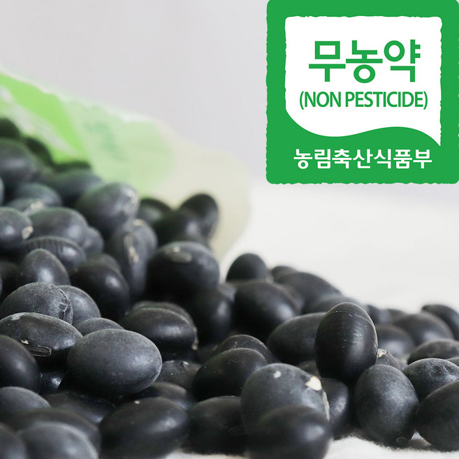 (자연마을) 국내산 무농약 서리태 검은콩, 1개