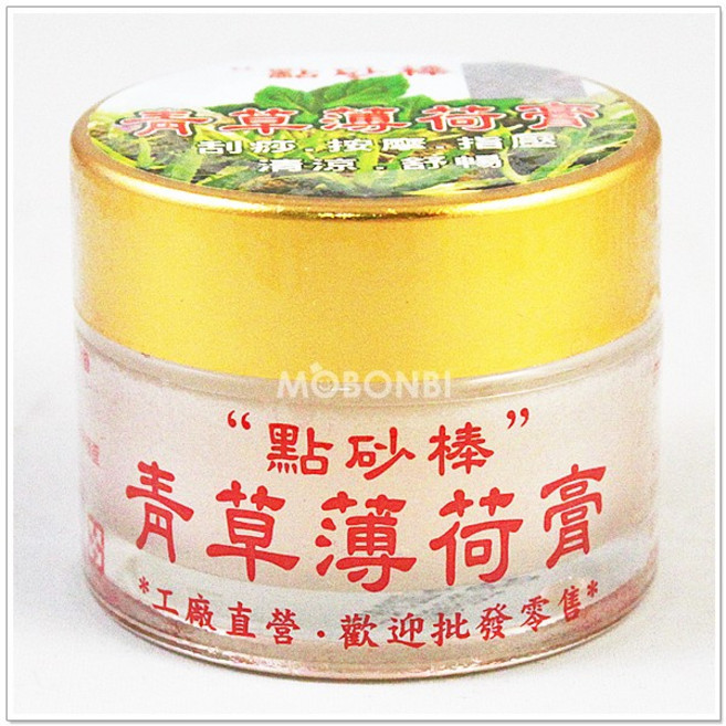 摩邦比點痧棒青草薄荷膏 推拿指壓刮痧按摩膏 草本舒緩疲勞, 1個