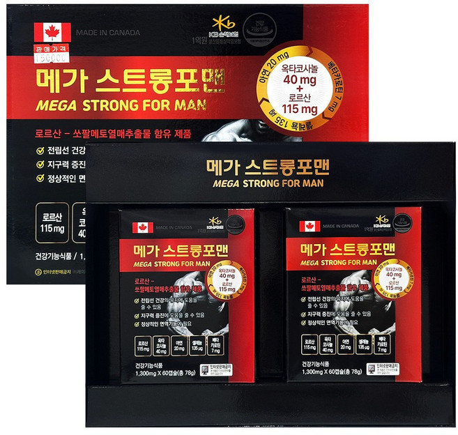 메가 스트롱포맨 120캡슐 약국용 쏘팔메토 로르산 남성 전립선 지구력 강화 쿠쿠르비트, 2개, 60정
