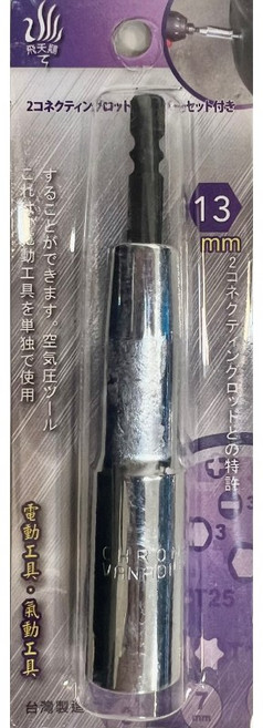 晶晧五金-飛天鵝 深空套筒8-21mm, 1個, 13mm