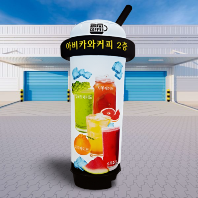 천갈이(통없음) / 애드톡 풍선간판 시선강탈 3D커피숍 천교체 60파이 80파이 높이2.5m부터 주문제작/공장직영, 1개, 60파이x2.5m(바닥부터높이)