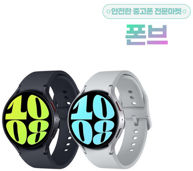 중고 삼성 Galaxy 워치6 40mm 44mm/워치6클래식 43mm 47mm SM-R930N SM-R940N SM-R950N SM-R960N 블루투스 스마트워치 [오름샵특가], 4cm, 중고 워치6 충전독 포함 랜덤색상