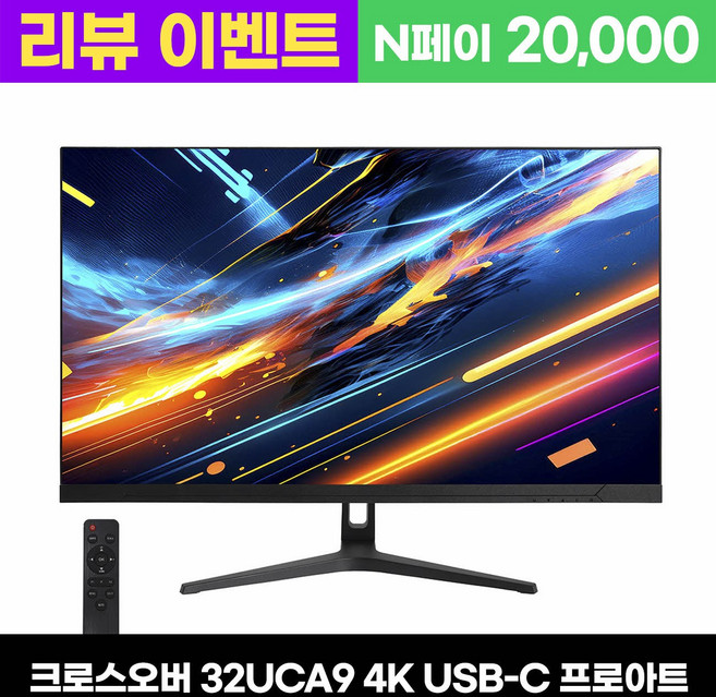 크로스오버 32UCA9 UHD4K IPS USB-C 프로아트, 80cm, 32UCA9 [일반]