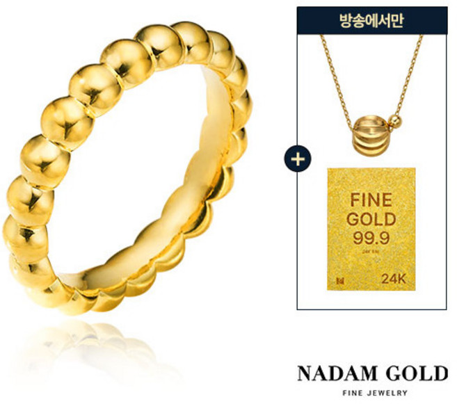 [나담(쥬얼리)] 24K 플로리 볼 반지 + 24K 순금 골드바 + 18K 미니 컷팅볼 목걸이