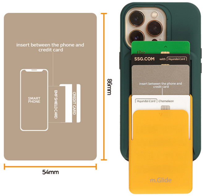 전자파 차단 차폐카드 아이폰 갤럭시 카드형 버스카드 중복인시방지, 1개