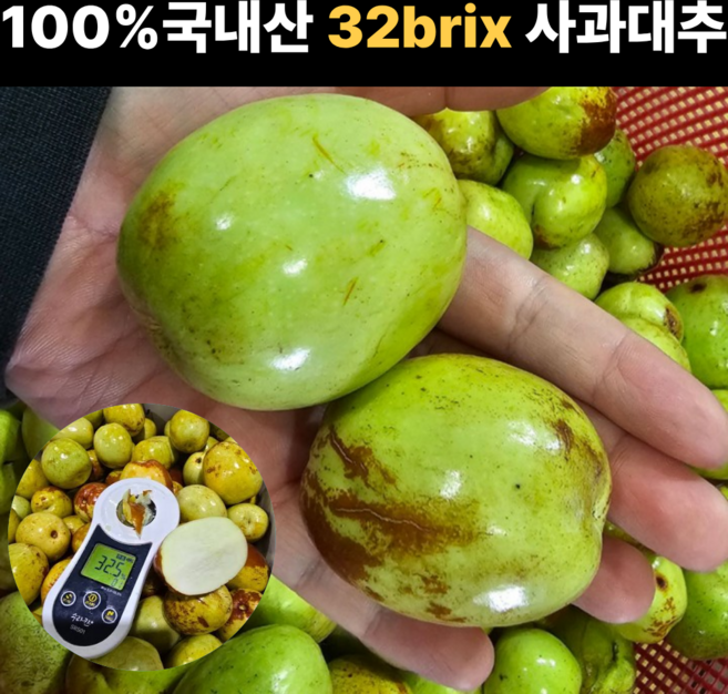 6위 - [재구매율1위] 당일수확 고당도 특등급 사과대추, 1박스, 500g(상)