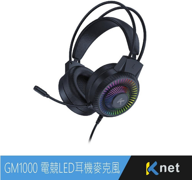 Kt.net GM1000 電競LED耳機麥克風