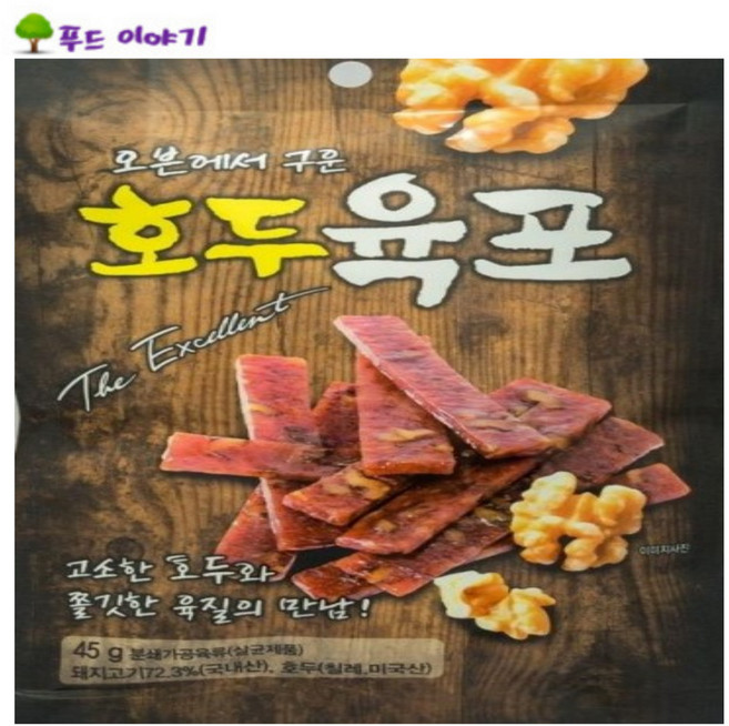 오븐에서 구운 호두육포 45g 6봉 캠핑용 술안주, 6개, 55g
