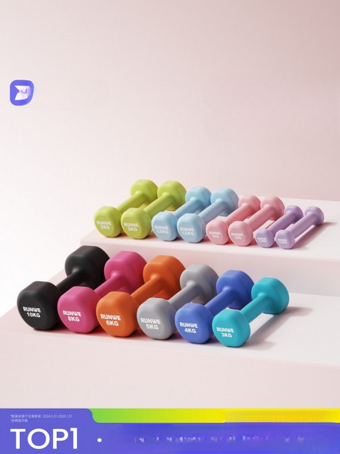 여성용 아령 세트 2kg 홈트레이닝 가정용 소형 덤벨 운동기구, 핑크 4kgx2 여성 고급 남성 입문, 1개, 4kg