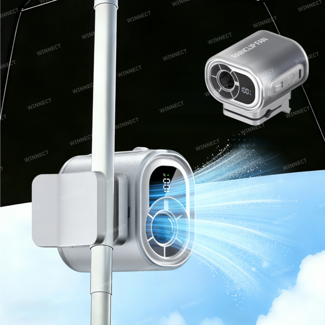 우산 클립형 핸드 터보 강풍 휴대용 USB 충전 미니 선풍기, 그레이화이트, MW-0112