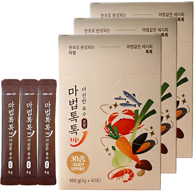 마법톡톡 UP 더진한 분말육수 개별포장 분말 육수 자연재료 멸치 다시다, 4g, 120개