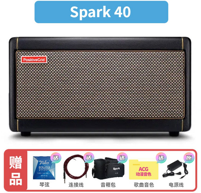 포지티브그리드 스파크2 블루투스 스피커 Spar Positive Grid, 7 롱 버전 스파크 40 블랙 멀티탭용