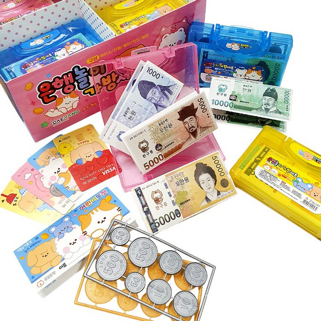 은행놀이 가방세트 16개, 상품선택, 1개