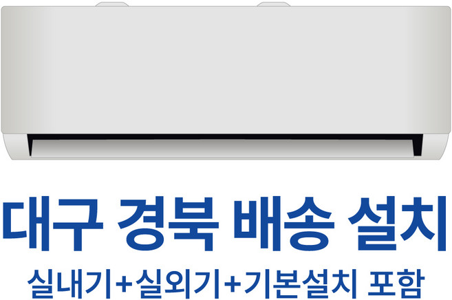 LG전자 벽걸이 에어컨 인버터 6평형 SQ06EA1WCS ThinQ(Wi-Fi) 가정용 업소용 사무실 상가 오피스텔 농막 대구 경북 배송 기본설치비포함 실외기포함, 일반배관형