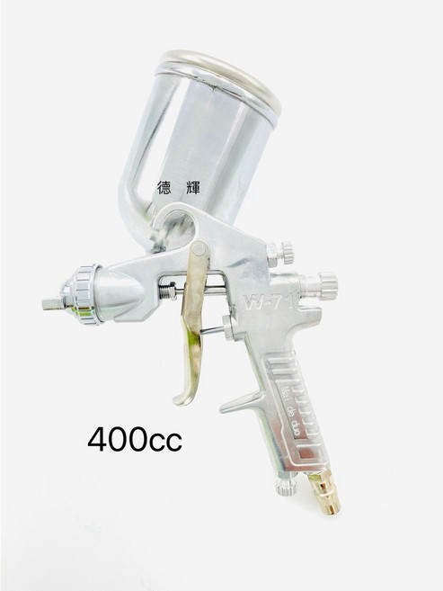 德輝 W-71 油漆噴槍, 1個, 單400cc瓶子