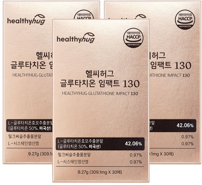 헬씨허그 글루타치온 임팩트 130 글루타치온필름 영양제 캐나다산 효모 추출물 50% 고함량 30매, 9.27g, 3박스
