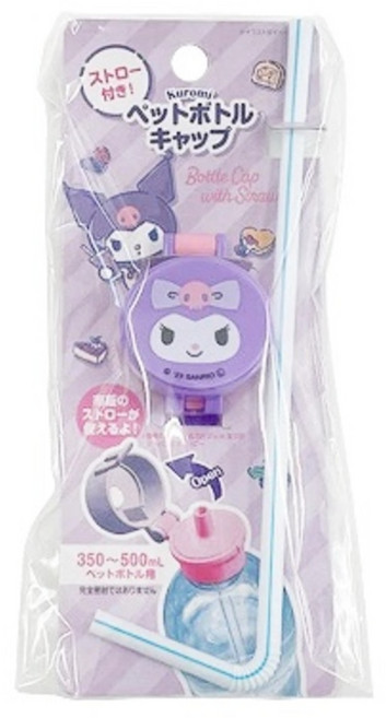 옐상 산리오 헬로키티 연예인 생수용 빨대뚜껑 6종, 1개