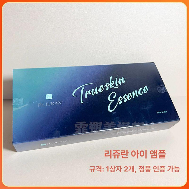 젠더블리스 GenderBliss 성별 예측, 블랙박스 1박스 2개 / 진위 확인 가능 / 개봉 시, 1개