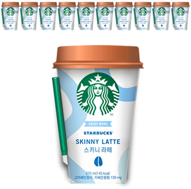 스타벅스 스키니라떼 270mlx10+친환경 아이스팩 (유통기한 2022.07.25일 이후), 10개, 270ml