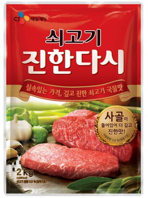CJ제일제당 다시다 쇠고기 진한다시 2kg x, 1개