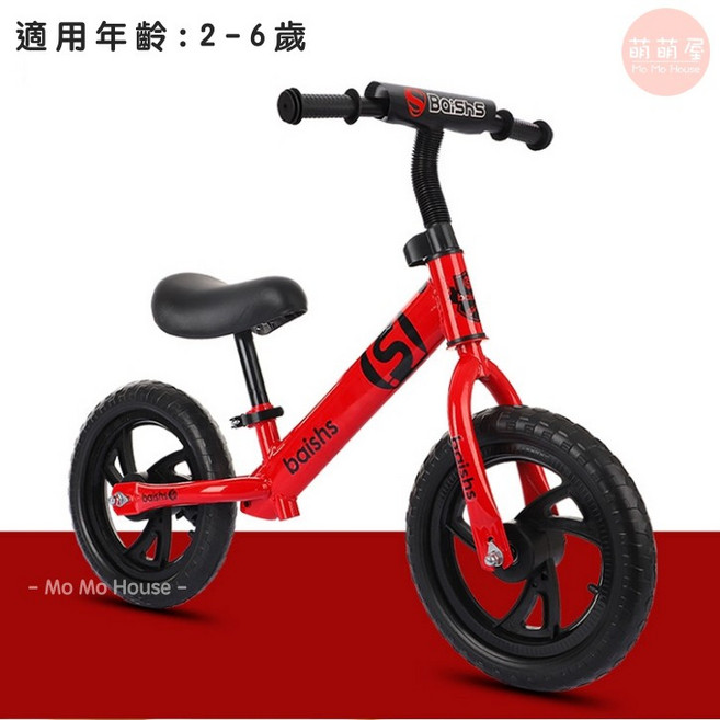baishs 兒童平衡車 12吋 適用2-6歲 輕量高碳鋼車架 免充氣防爆輪胎 紅色, 1個, 紅色(需自行組裝,一單最多一台)