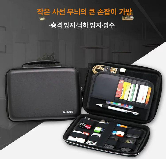 가방 보안카드 정리함 휴대용 지갑 USB 미니백 OTP, 블랙 패브릭 패턴, 1개