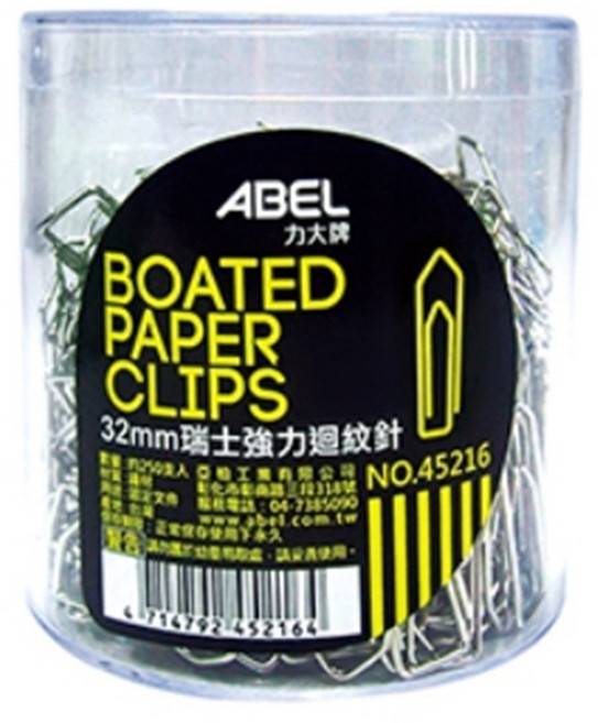 ABEL 力大 NO.45216 瑞士強力迴紋針 32mm, 1套, 250個裝