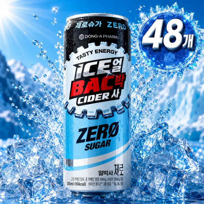 동아제약 아이스 얼박사 제로 캔음료 355ml 2박스(24캔씩), 48개입