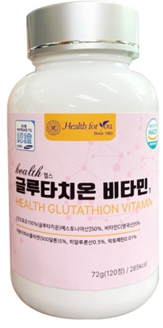 헬스포유 글루타치온 비타민 히알루론산 비오틴(600mg120정)4개월분, 1개, 120정