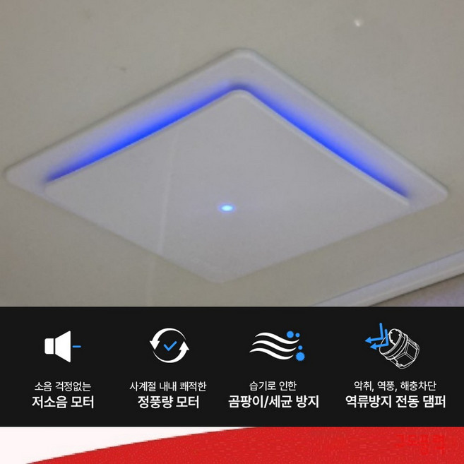 그렉스 GL-90MDS GL-90 / GN-90MDS GN-90 전동댐퍼연결용, 고객직접설치