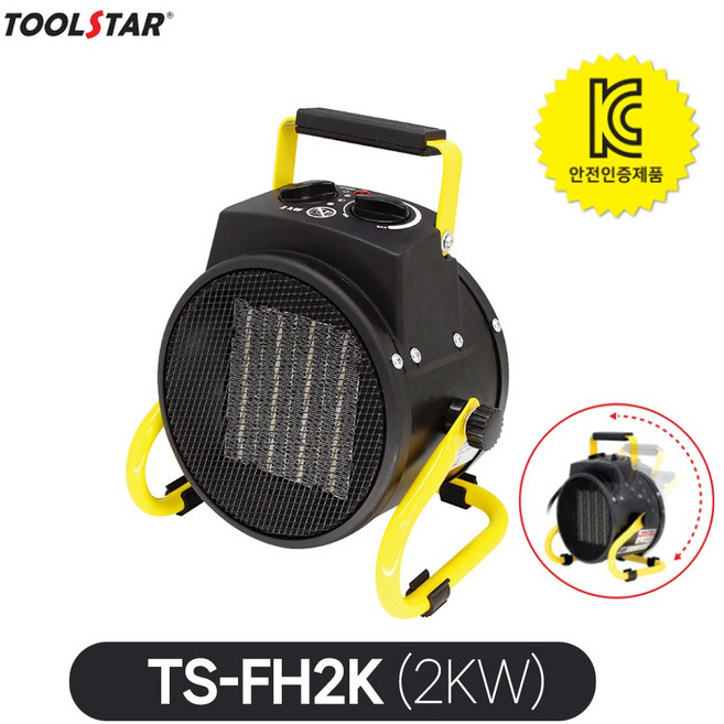 TOOLSTAR 툴스타 PCT 산업용 팬히터 ( 3KW / 2KW 중 선택) 유선 캠핑용 사무실 축사 공업용, 1개, TS-FH2K (2KW) 12평