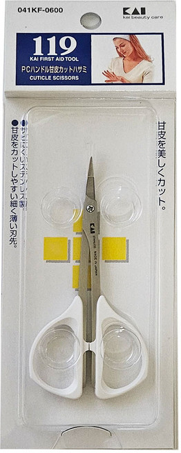 카이 119 큐티클 미용 가위 손톱 눈썹 네일 정리, 1개, 화이트
