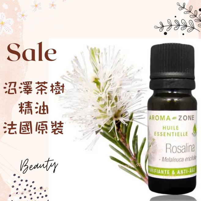 AROMA ZONE 沼澤茶樹精油 Rosalina, 1個