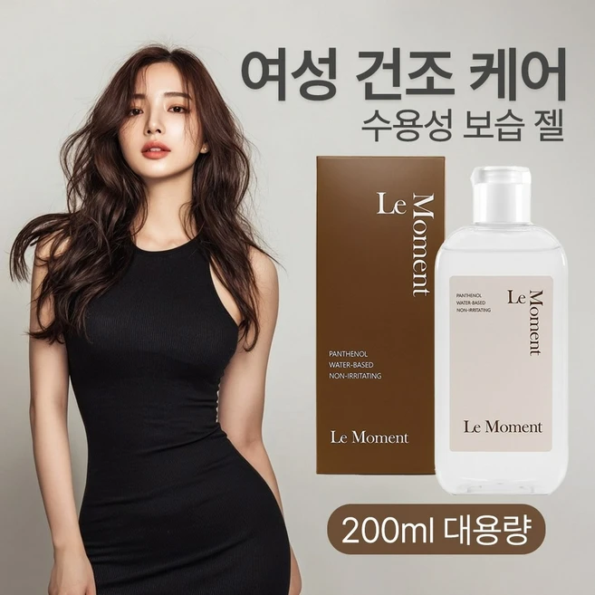 [밤을 위한 젤] 갱년기 여성 질건조 윤활제 질 윤활제 질윤활젤 러브 이너젤, 1개, 255ml - 쿠팡