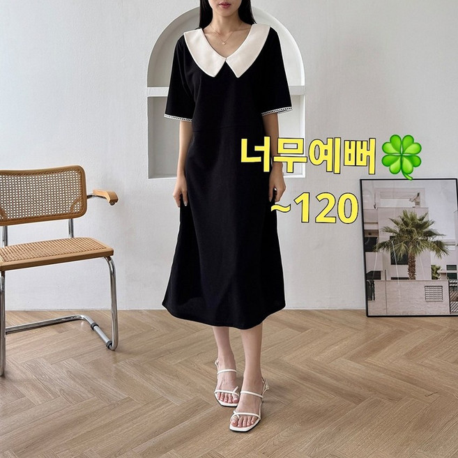 국산 빅사이즈 너무예뻐:)씨디 스판원피스~120 / 데일리언피스 / 롱원피스