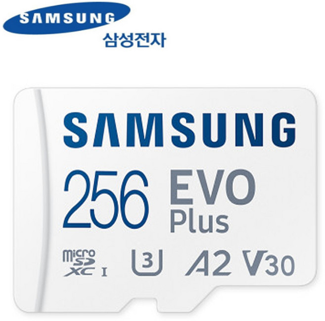 아마존 파이어 HD10 2019 키즈에디션 Wi-Fi 태블릿 메모리카드 256GB 4K 삼성 정품, 선택하세요, evo256GB[SD어댑터포함], 1개