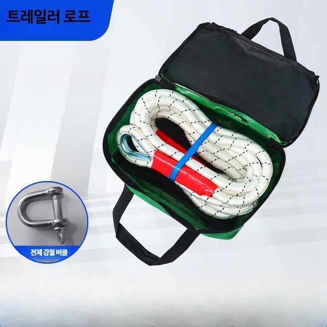 자동차 견인로프 SUV용 고강도 내마모성 비상 구조 로프 트럭 캠핑카 긴급출동 스트랩 후크 포함, G_폴리에스터 5톤 5m U형 후크, 1개